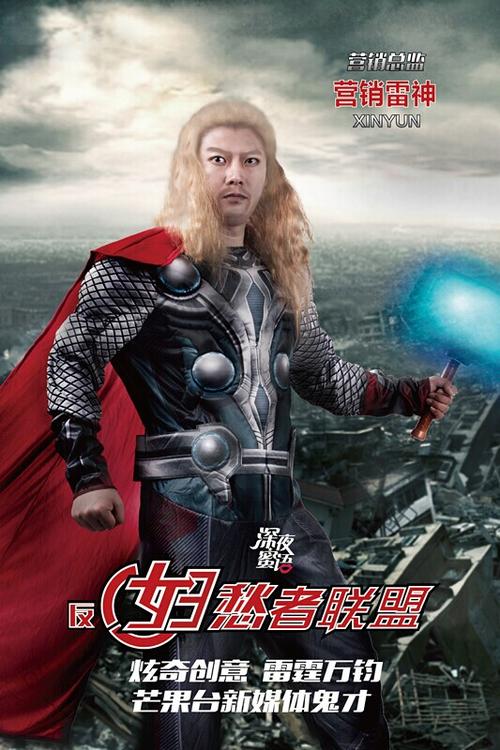 仿制得克萨斯州